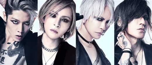 The Last Rockstars' Yoshiki, Miyavi, Hyde And Sugizo Perform Live For The First Time -