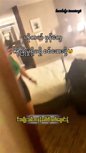 ဟိုတယ်မှန်တွေရဲ့ လုံခြုံမှုကို စစ်ဆေးခြင်းနည်းများ