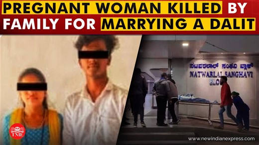 24K views · 621 reactions | A 20-year-old woman was killed by her father and two brothers for marrying a Dalit against the family's wishes. She was identified as Manya Patil from Inam-Veerapur village in Hubballi Rural taluk. Manya's family attacked her, Vivekananda, and his family on December 22. The local police arrested the trio after a case was registered at the Hubballi Rural police station on Sunday. The investigation in the case is currently underway. | The New Indian Express | Facebook