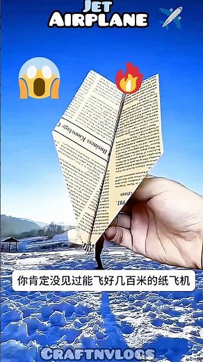 How to make paper airplanes ✈️ that flies far 😱 || best paper plane #shorts #craft #diy #usa