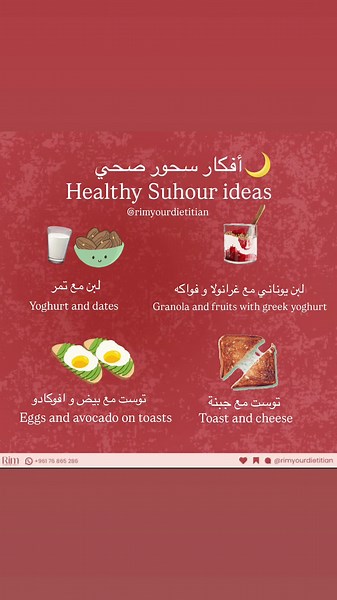 Easy and Nutritious Suhoor Ideas for Ramadan
