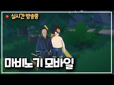 은서짱님 캐릭터 환생정상화 해드릴게요. #마비노기모바일 #로스트아크m #아이온2 #모바일게임 #mmorpg
