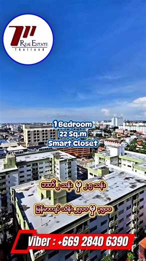 1.5K views · 12 reactions | 711 Real Estate Thailand on Reels | Facebook