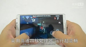 三星galaxy note3功能都能实现!震撼眼球!Note3视频评测 南宁