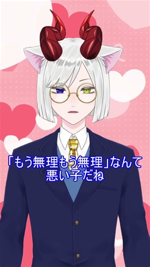 【個人勢Vtuber】ヴァンパイア/DECO*27【歌ってみた】#ブランコート