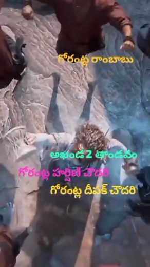 Rambabu Gorantla on Reels