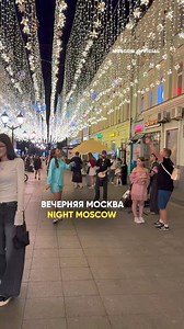 308K views · 10K reactions | Street music in Moscow | Great Russia | Facebook