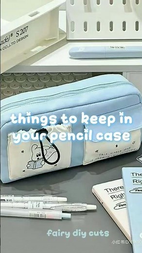 Things you should keep in your school pouch | Pencil case essentials#aesthetic#stationery#pencilcase