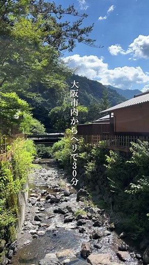. 【湯乃谷千慶】 @yunotanisenkei —————————————— 【店舗情報】 湯乃谷千慶 🏠奈良県吉野郡十津川村武蔵714-2 📱0746-62-0888 —————————————— ⁡#pr #湯乃谷千慶 #湯乃谷 #奈良旅館 #十津川村 #十津川 #奈良ホテル #奈良旅行 #奈良観光 #温泉 #奈良温泉 #奈良温泉宿