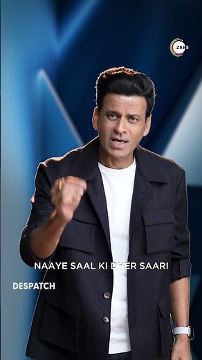 Manoj Bajpayee "Despatches" New Year Wishes | 2025 | ZEE5 | #Shorts