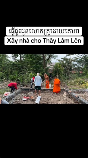 22K views · 551 reactions | Chea Vea Sna on Reels | Facebook