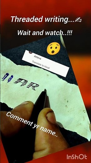 🤝 Arshiya 💙 | Friendship Vibe Calligraphy