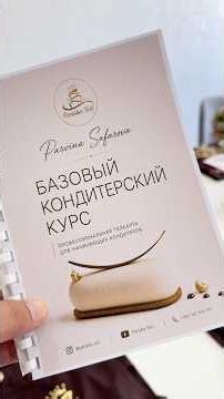 New brochures for the "Basic Plan"