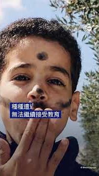 一位#跨性別者 的流亡：性別認同不是罪