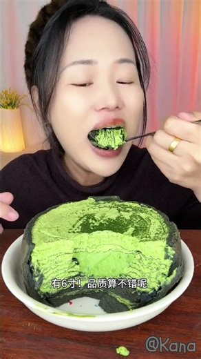 🧀 Ultra Rich Matcha Cheesecake — Thick, Creamy & Fudgy