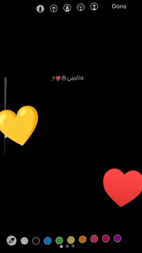 ‏#بس_خابرينيي😂😂🥲