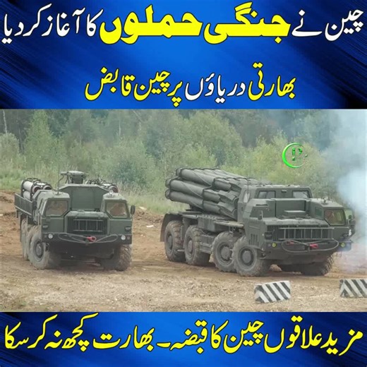 Pak Place Tv on TikTok