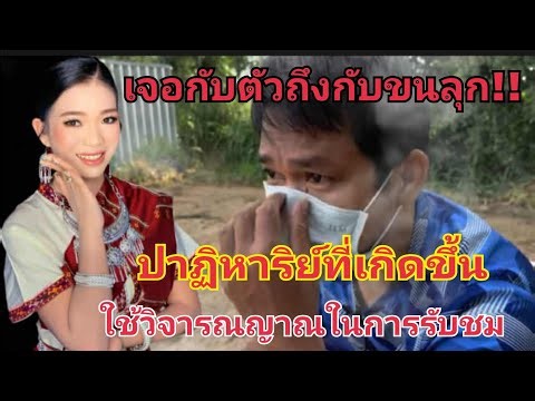 Goosebumps‼️ Personal belief, a miracle that occurred. Use your discretion when watching. #fcUngI...