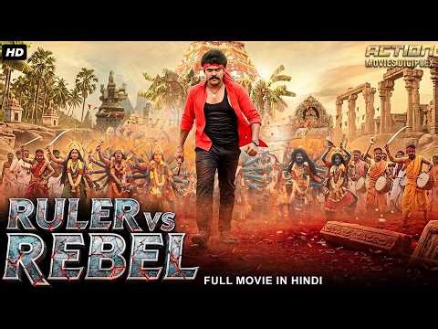 RULER VS REBEL - Hindi Dubbed Full Movie | Shakalaka Shankar, Vellanki Nagineedu | Action Movie