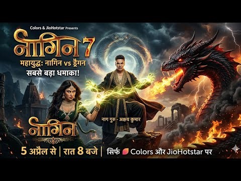 Naagin Season 7 New Promo 2026 | Akshay Kumar as Naag Guru Entry 🐍🔥 | Big Twist Revealed