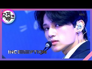 INCEPTION - ATEEZ [뮤직뱅크/Music Bank] 20200731