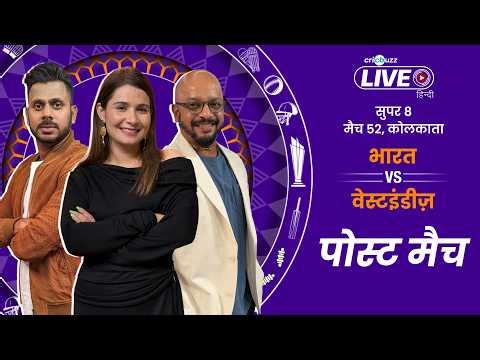 Cricbuzz Live Hindi: Sanju Samson 97* wows Eden Gardens | India beat WI; reach Semi-final!