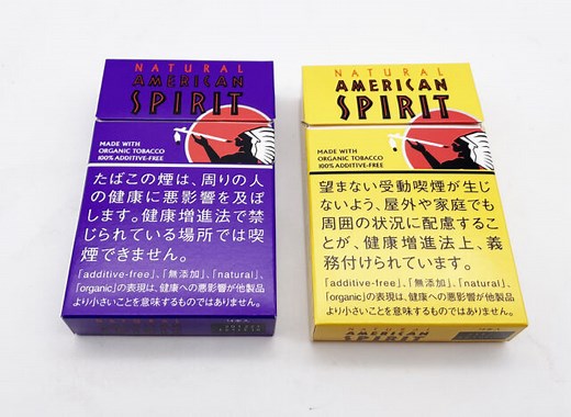 【全7種】ナチュラルアメリカンスピリットたばこの種類や値段は？おすすめの銘柄も紹介