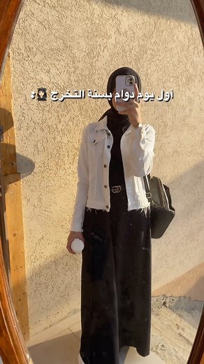 Instagram video by Shatha ᥫ᭡ • Sep 24, 2023 at 3:59 AM