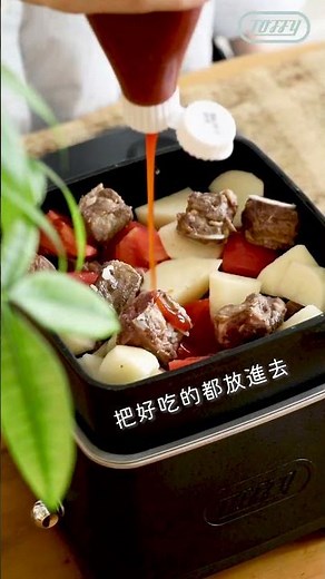 日本Toffy | 紅酒燉牛肉 - 鑄鐵調理鍋