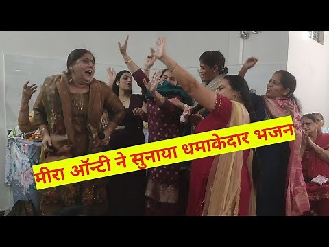 श्याम मेरे दी बंसी वजदी वजदी बड़ी कमाल💃बल्ले नी मैं वारी जावा शावा नी बलिहारी जावा।