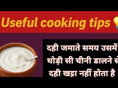 Useful Cooking Tips | Smart Kitchen Tricks in Hindiजानिए कुछ आसान और असरदार कुकिंग टिप्स 🍽️