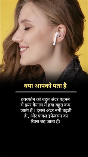 Intresting facts 🫥 ये खतरनक हैं। #facts ‪@FactTechz‬ #viral #shorts #ytshorts #tranding #health