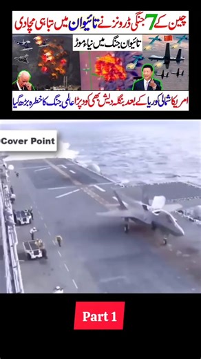 Cover Point على TikTok