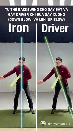 Tư thế backswing cho driver và iron 🎥: instagam @kimhyunwoopro -- #golf #golftips | Arisle