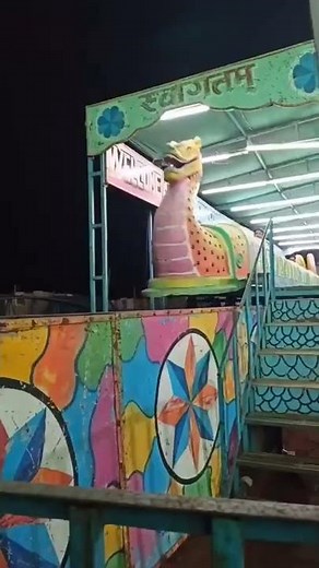 मीना बाजार कुम्हारी 💫 25/03/2022