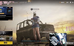 【圆规】2021-05-30 轻语&圆规+卷卷+小徐 绝地求生四排吃鸡【1080P 60帧】【轻语丶619绝地求生带妹吃鸡系列】【轻语绝地求生接单女老板系列】