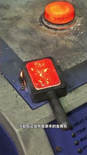 True gold fears no fire; no matter how it's heated, why doesn't it turn black? #Gold #KnowledgeBo...