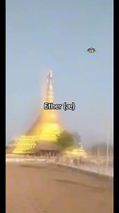 Ether (ae) once an element on the Periodic table #nightgod333 #story #nightgod | Nightgod333 Secrets Revealed