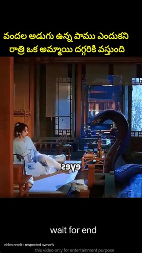 ⚡⚡💥Most Interesting amazing facts Telugu|51⚡💥⚡#telugu#viral#trending #shorts#ytshorts#short