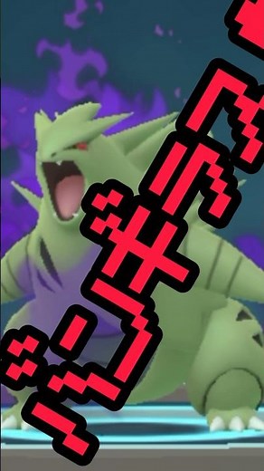 最強のシャドウバンギラスを手に入れた!! #ポケモンGO #バンギラス #サナギラス #ヨーギラス #進化 #GBL #マスターリーグ