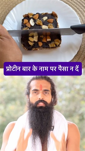 Homemade Protein Bar at Home 💪 | Easy High Protein Recipe Without Store-Bought | Healthy Snack #v...