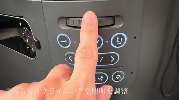 ANA ビジネスクラス 「ザ・ルーム」