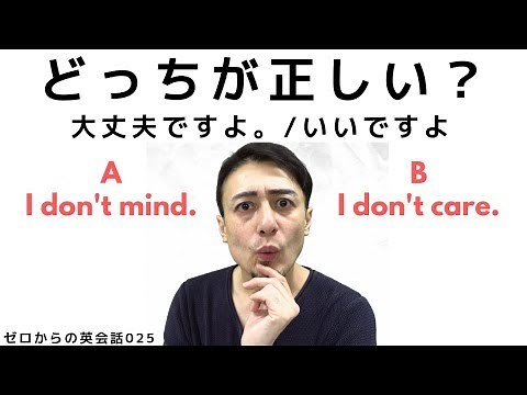 ゼロからの英会話-Z025