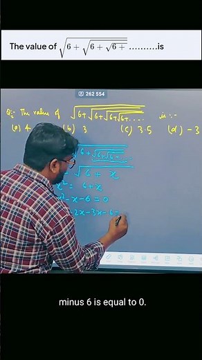 value of root (6 + root(6 + ....)) 🤯🤯| continued roots 😍😍| quadratic solution 1️⃣ #maths #shorts
