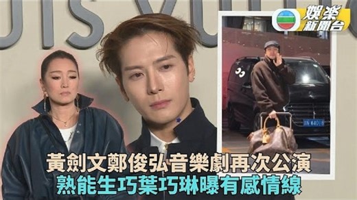 群星齐聚北京时尚活动 王嘉尔宠粉举动被讚“教科书”级