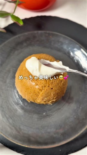 キャロットケーキ #せいろ #せいろレシピ #米粉パン #キャロットケーキ #にんじん #簡単レシピ