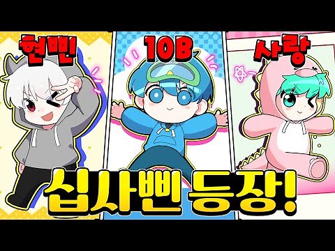 The 14-Pin Trio appears in the rival rank!! They say they're eaten in the rank??