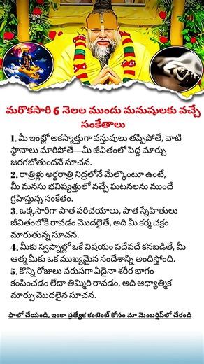 5 Spiritual Signs You Should Never Ignore | Powerful Life Warning Message