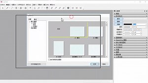 G003 创建和保存LayOut文档