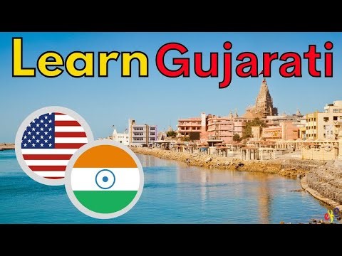 Learn Gujarati While You Sleep 😀 Most Important Gujarati Phrases and Words 😀 English/Gujarati
